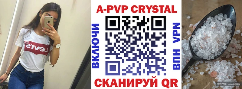 Наркота Торопец Канабис Меф мяу мяу blacksprut ТОР ГАШИШ ГЕРОИН