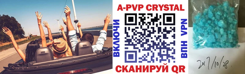 hydra ссылки  Торопец  A-PVP мука 