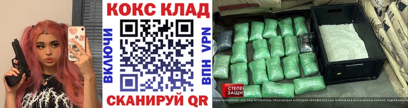 где можно купить   Торопец  COCAIN FishScale 