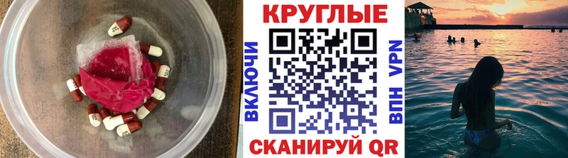 Ecstasy 300 mg  мега ссылки  Торопец 