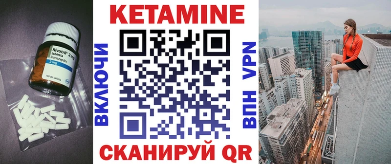 дарнет шоп Торопец Кетамин ketamine