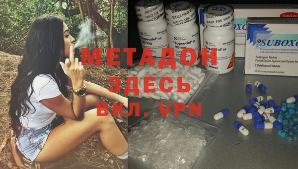 молекула духа Абинск