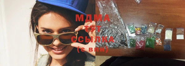 синтетический гашиш Абаза