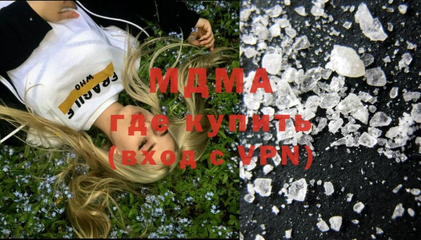 молекула духа Абинск