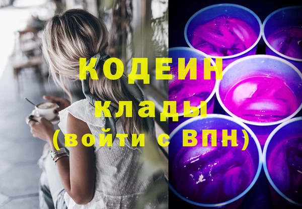 синтетический гашиш Абаза