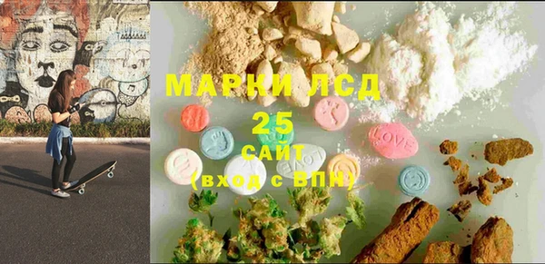 синтетический гашиш Абаза