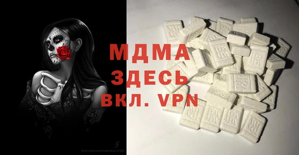 синтетический гашиш Абаза