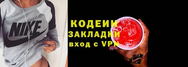 альфа пвп Покачи