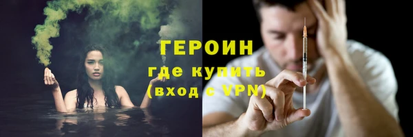 синтетический гашиш Абаза