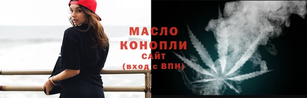 синтетический гашиш Абаза