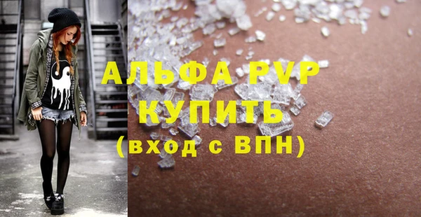 мескалин Пестово