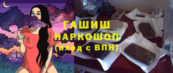молекула духа Абинск