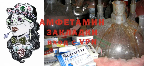 синтетический гашиш Абаза