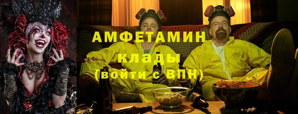 синтетический гашиш Абаза