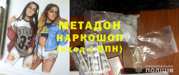 марихуана Абдулино