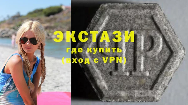 синтетический гашиш Абаза