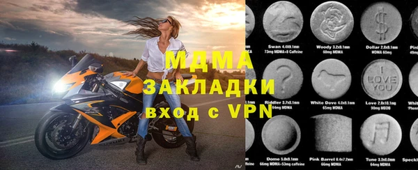 молекула духа Абинск