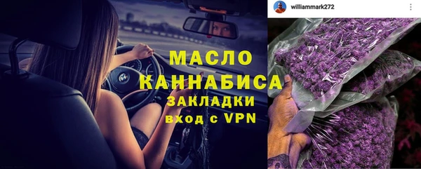 молекула духа Абинск