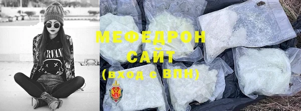 синтетический гашиш Абаза