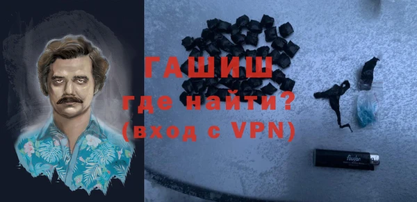 молекула духа Абинск