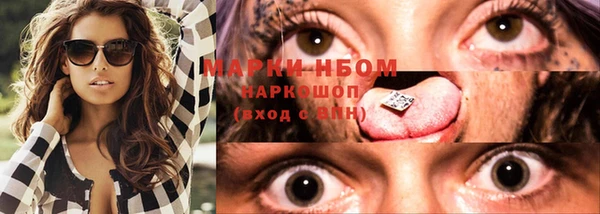 молекула духа Абинск