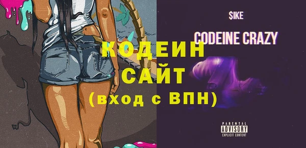 гашишное масло Пересвет