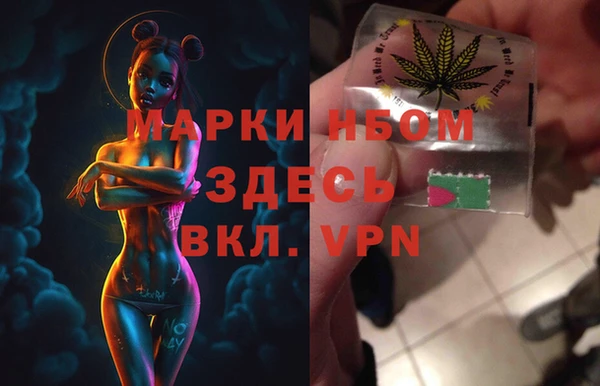 молекула духа Абинск