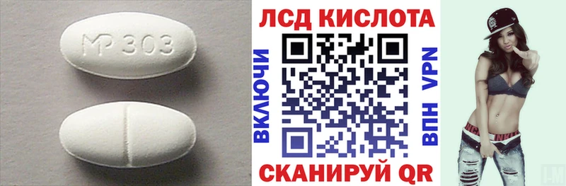 мега   Торопец  ЛСД экстази ecstasy  наркошоп 